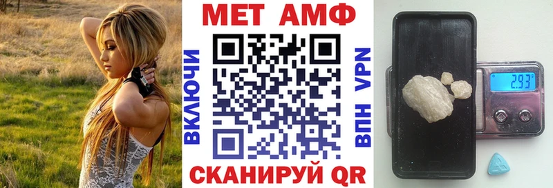 АМФЕТАМИН Розовый  Купить где  Жуковка 