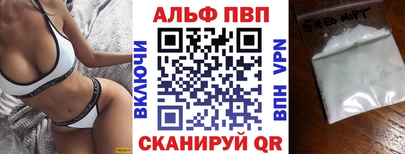 Alpha-PVP мука  Купить  Жуковка 