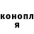 Canna-Cookies конопля George Bot