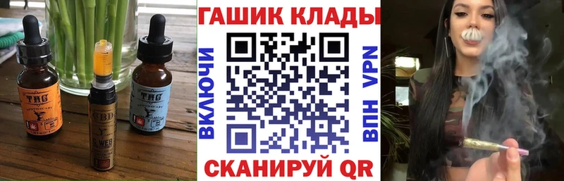 Cannafood конопля  Купить закладки  Жуковка 