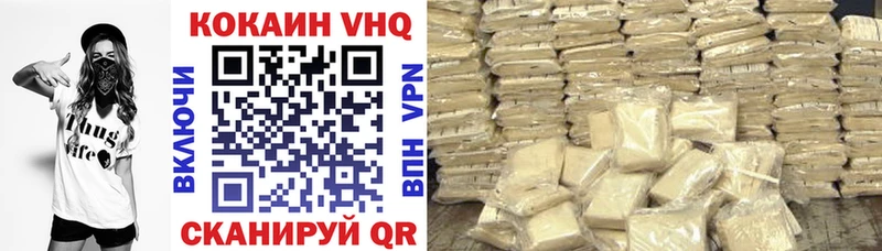 Купить где  Жуковка  Cocaine Колумбийский 