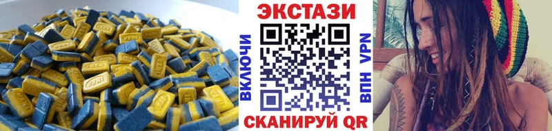 Ecstasy таблы  Купить где  Жуковка 