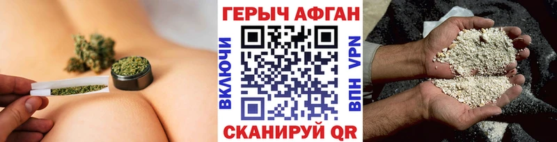 Купить закладки  Жуковка  ГЕРОИН герыч 