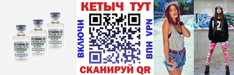 Кетамин VHQ  Купить где  Жуковка 