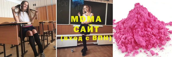 герыч Бородино