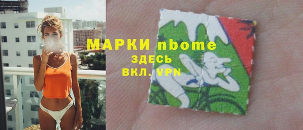 герыч Бородино