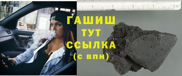 герыч Бородино