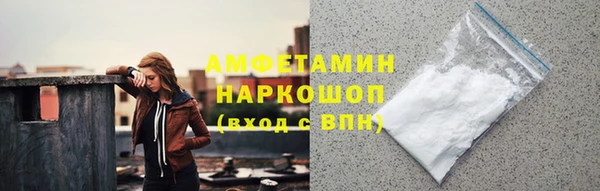 герыч Бородино