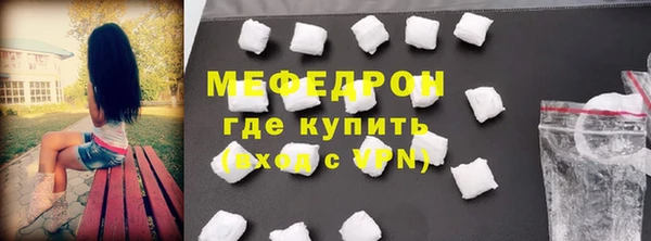 мефедрон Бугульма