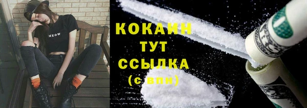 MDMA Premium VHQ Бронницы