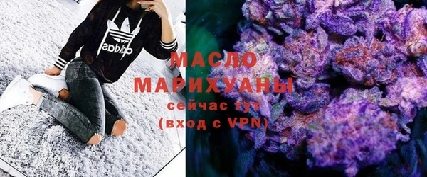 мефедрон Бугульма
