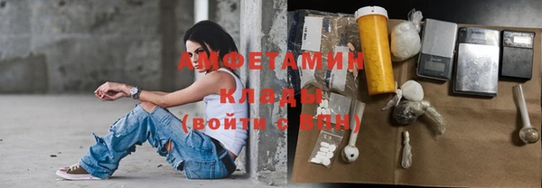 MDMA Premium VHQ Бронницы