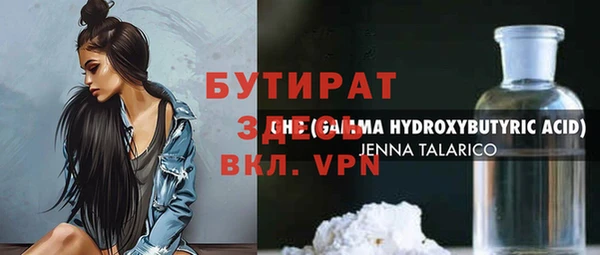 MDMA Premium VHQ Бронницы