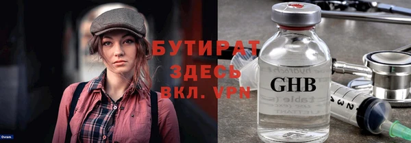 герыч Бородино