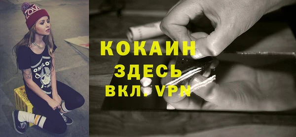 MDMA Premium VHQ Бронницы