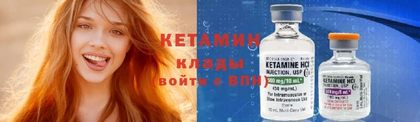 мефедрон Бугульма