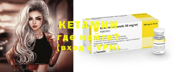 MDMA Premium VHQ Бронницы