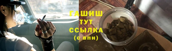 мефедрон Бугульма