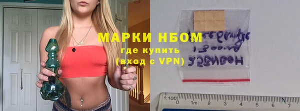 герыч Бородино