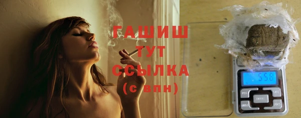 MDMA Premium VHQ Бронницы