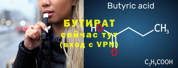 MDMA Premium VHQ Бронницы