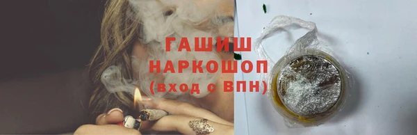 мефедрон Бугульма