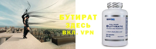 MDMA Premium VHQ Бронницы