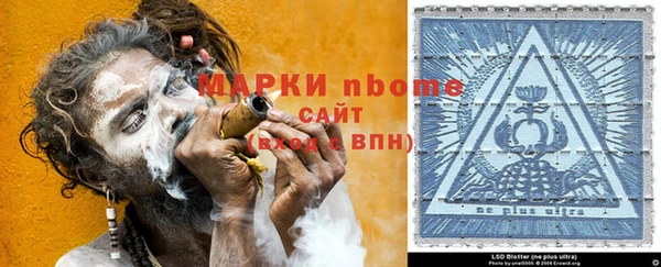 MDMA Premium VHQ Бронницы
