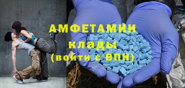 мефедрон Бугульма