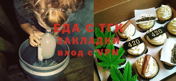 MDMA Premium VHQ Бронницы