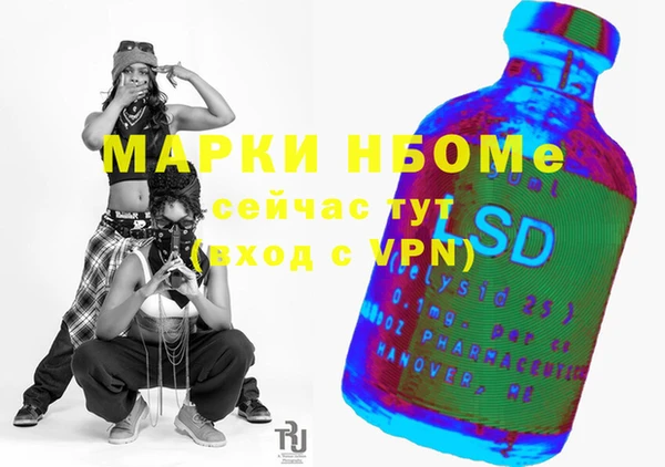 герыч Бородино