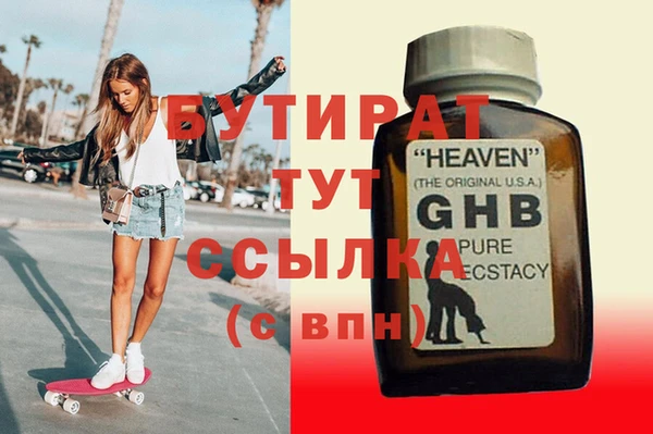 герыч Бородино