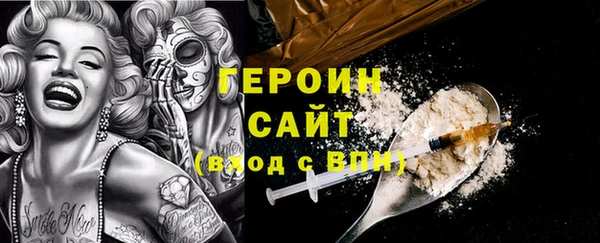 MDMA Premium VHQ Бронницы