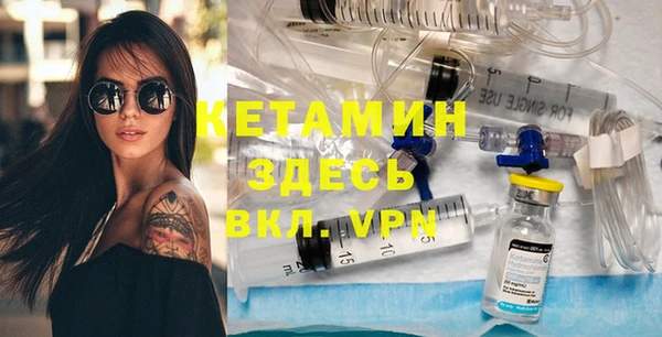 мефедрон Бугульма