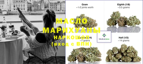 мефедрон Бугульма
