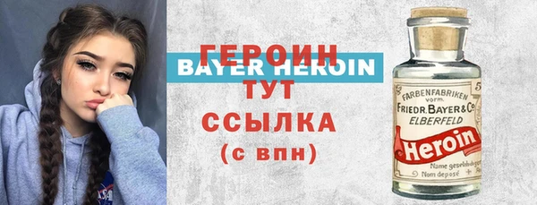 герыч Бородино