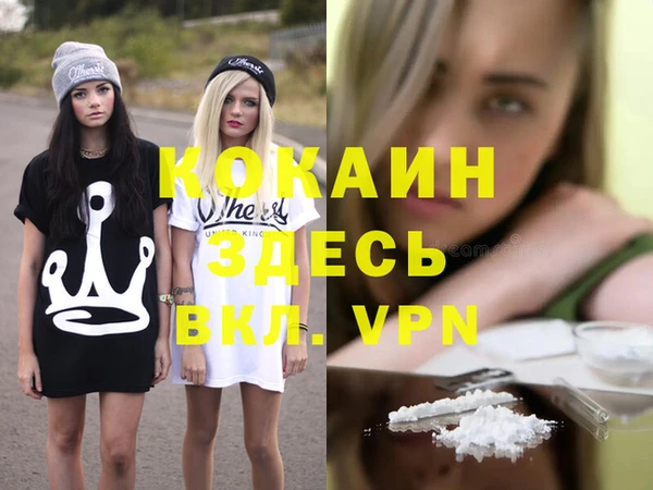 герыч Бородино