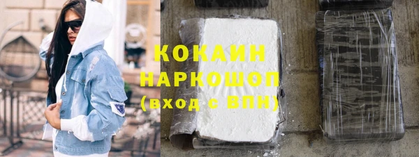 MDMA Premium VHQ Бронницы