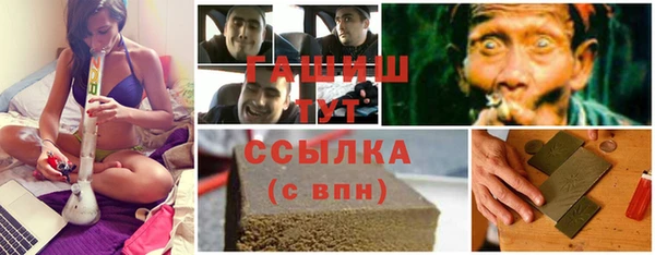 герыч Бородино
