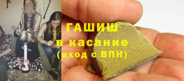 мефедрон Бугульма