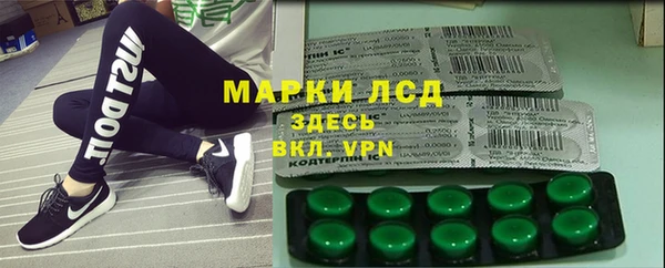 MDMA Premium VHQ Бронницы