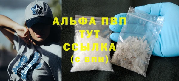 мефедрон Бугульма