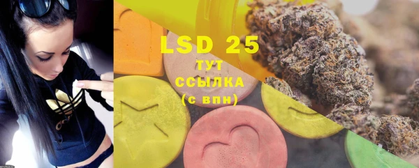 MDMA Premium VHQ Бронницы