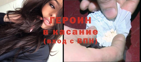 MDMA Premium VHQ Бронницы