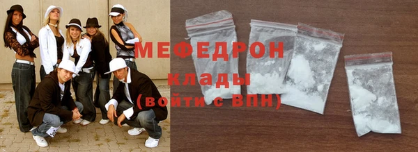 мефедрон Бугульма