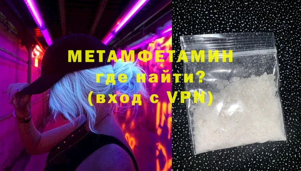 мефедрон Бугульма