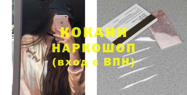 MDMA Premium VHQ Бронницы