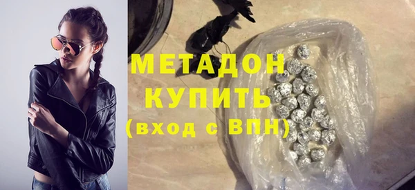 мефедрон Бугульма
