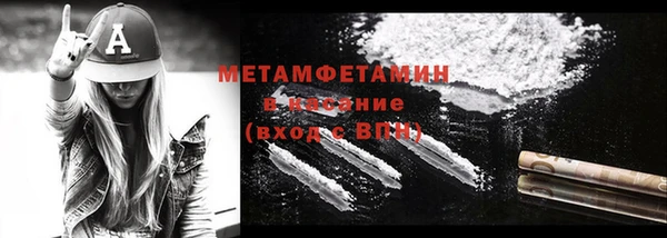 мефедрон Бугульма