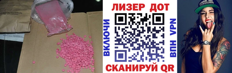 ЛСД экстази ecstasy  Купить  Жуковка 
